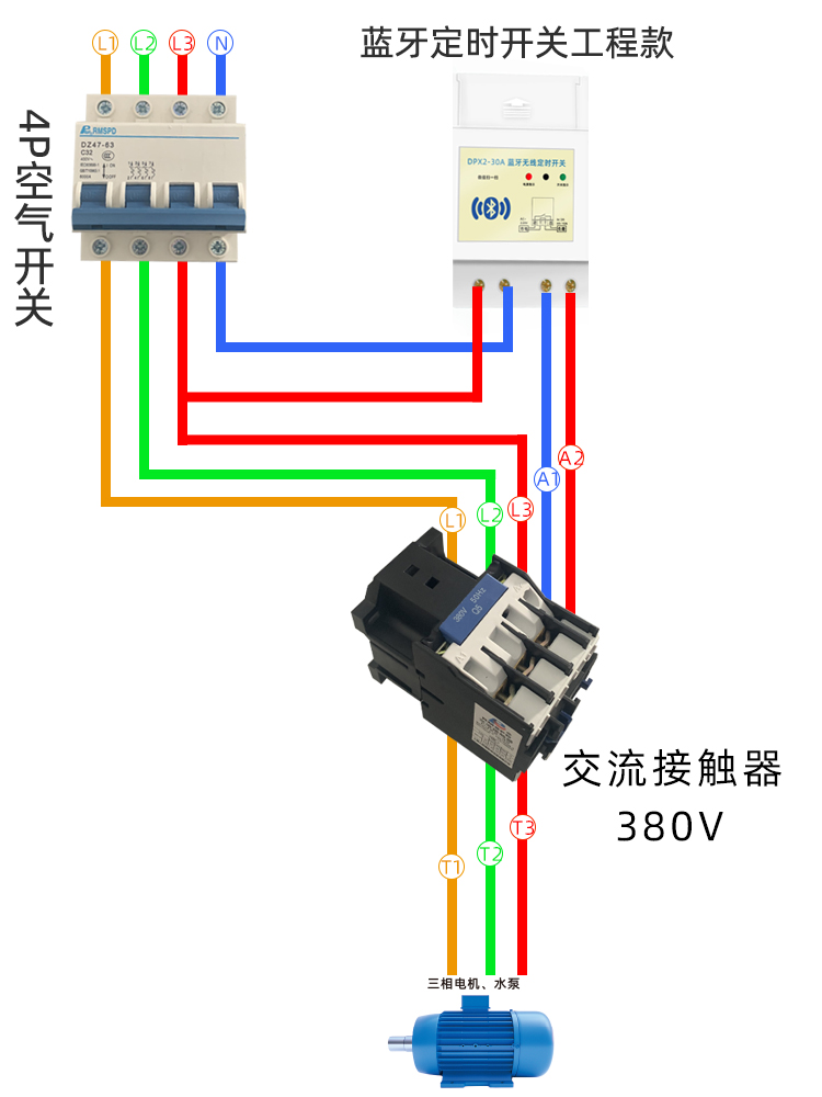 定時(shí)開(kāi)關(guān)怎么控制三相電機(jī)？.jpg