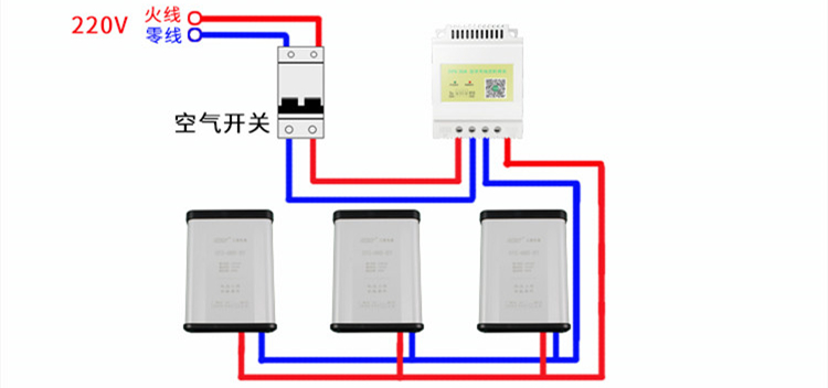 時控開關(guān)接線方法