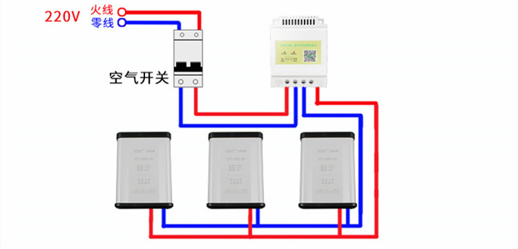 定時(shí)開(kāi)關(guān)控制器