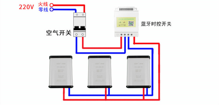 微電腦時控開關(guān)