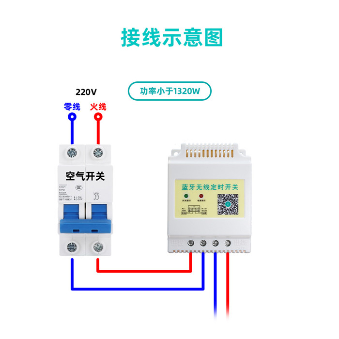 微電腦時(shí)控開(kāi)關(guān)